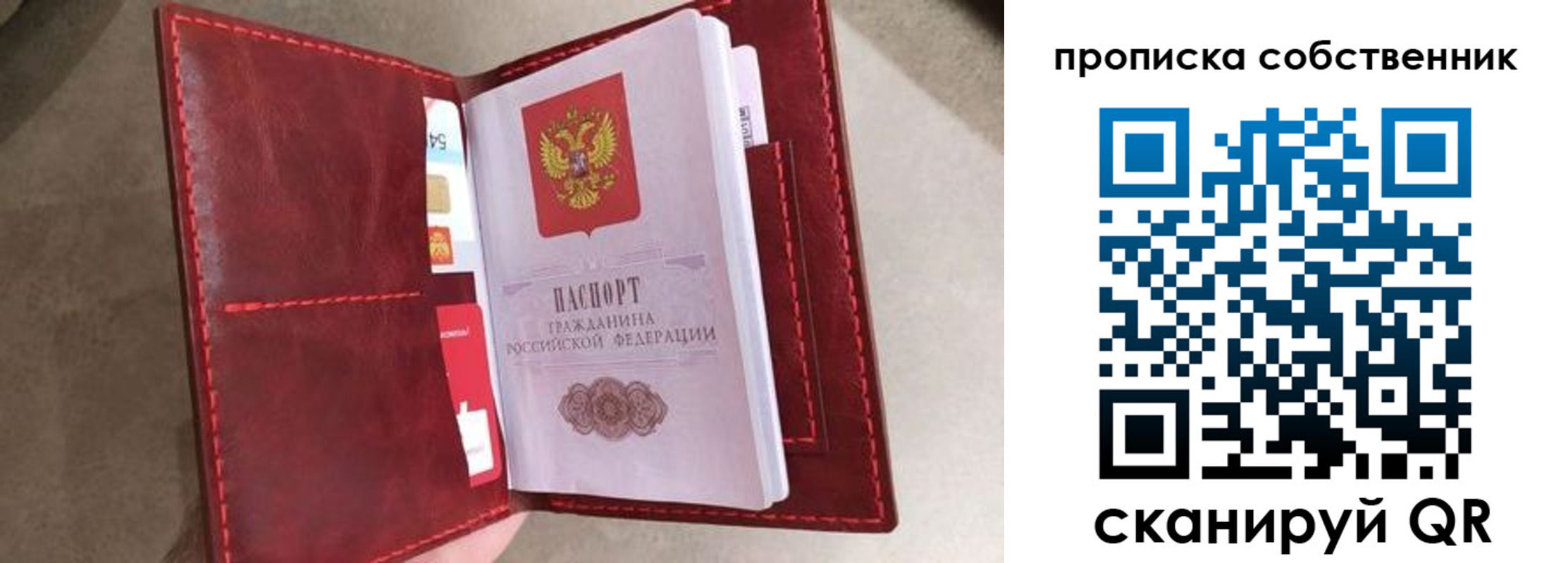 временная регистрация в Мичуринске