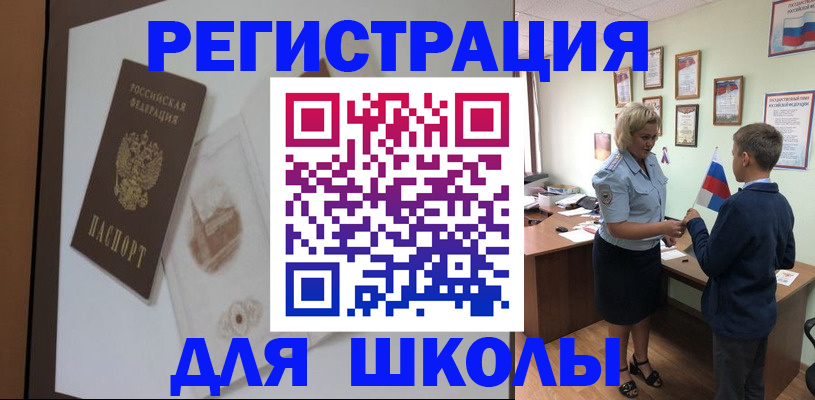 прописка в квартире в Мичуринске